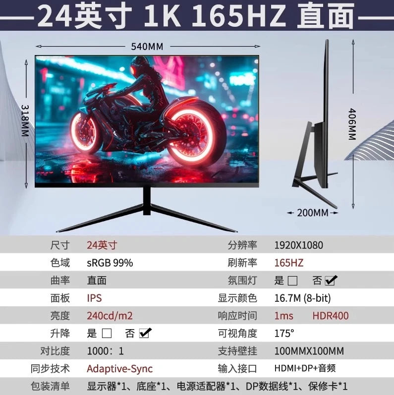27-inch curved gaming monitor 2K 144Hz