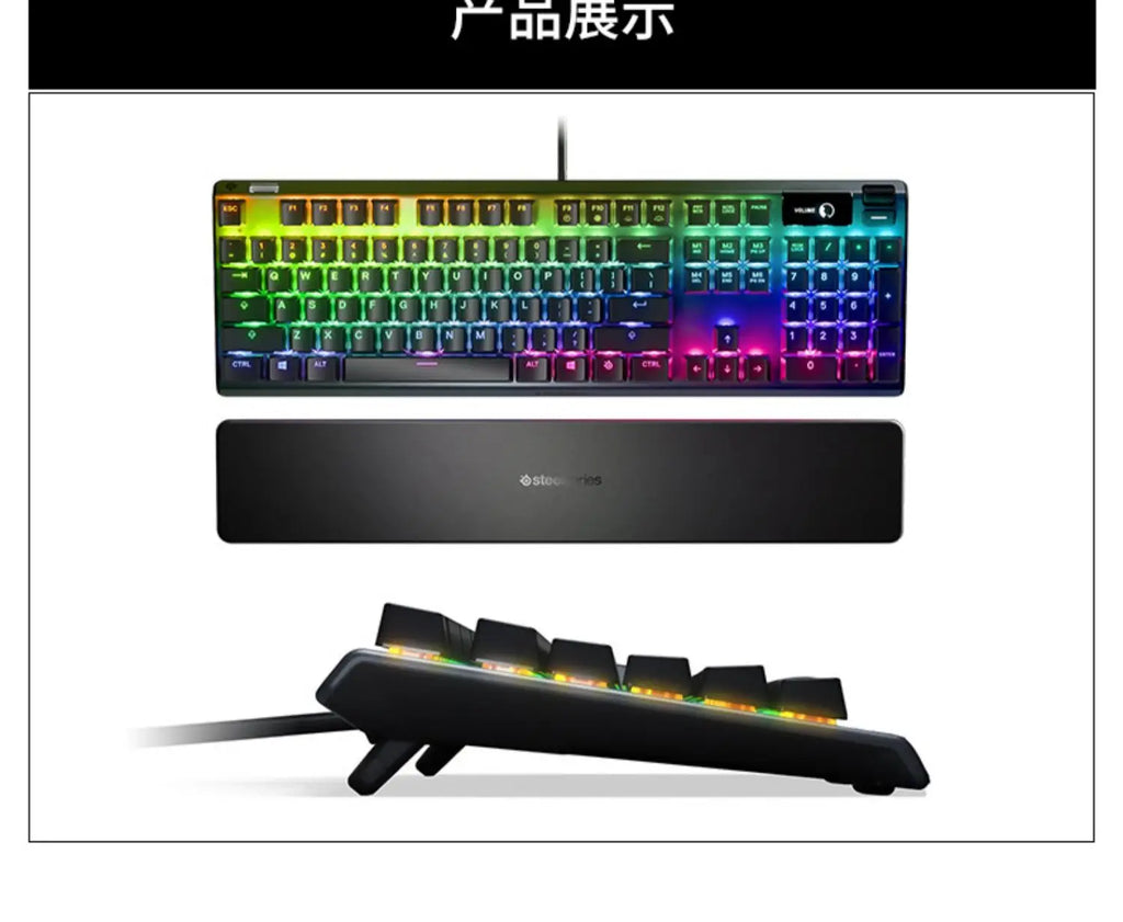 Steelseries Apex 7 gaming computer mechanical keyboard