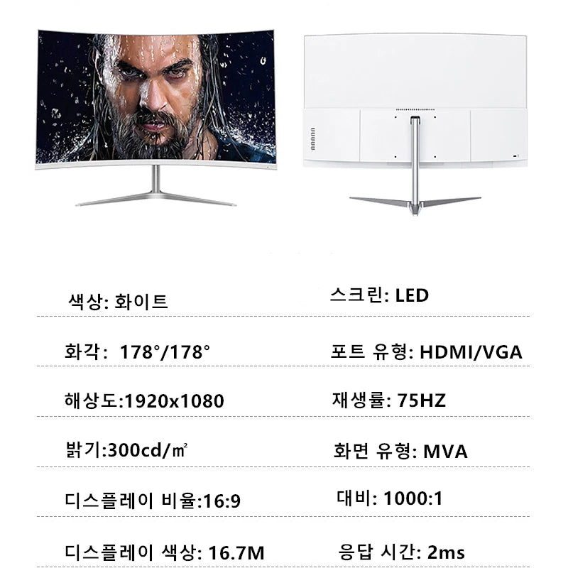 FYHXele 27inch Curved Monitor 1K FHD 75hz VA Panel 2ms Response Adaptive-Sync For Gaming Monitor LED PC Desktop With HDMI/DP