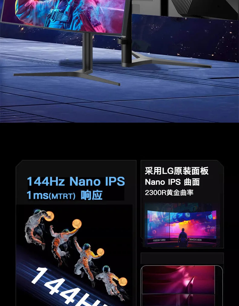 38-Inch Monitor Hairtail Screen 4K144hz Curved Computer Desktop IPS E-sports 21:9 External Monitoring Screen 40