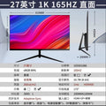 27-inch curved gaming monitor 2K 144Hz