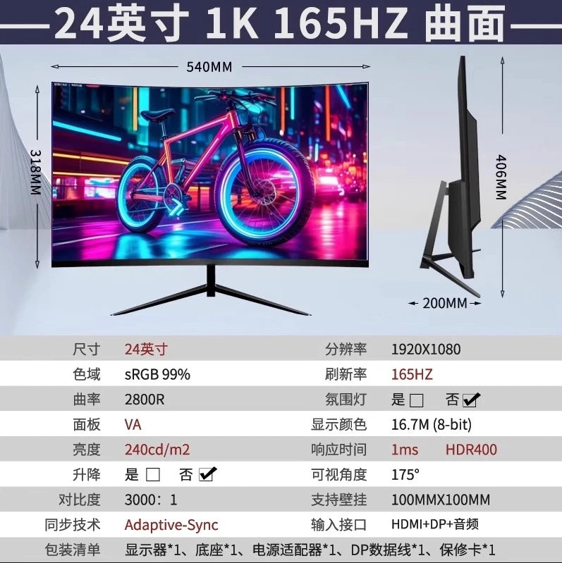 27-inch curved gaming monitor 2K 144Hz