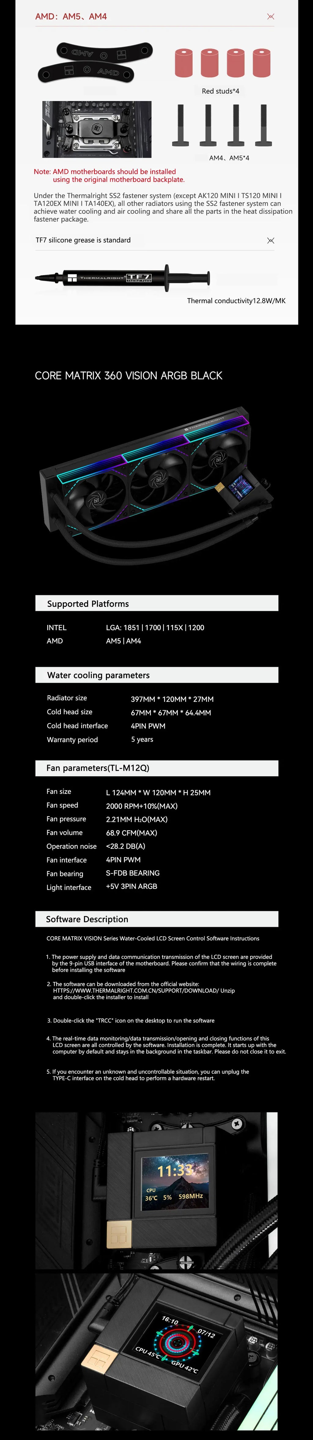 Thermalright CORE MATRIX 360 VISION 360MM All-in-one CPU Liquid Cooler 2” 320*240 resolution IPS LCD support LGA 1851 AMD AM5