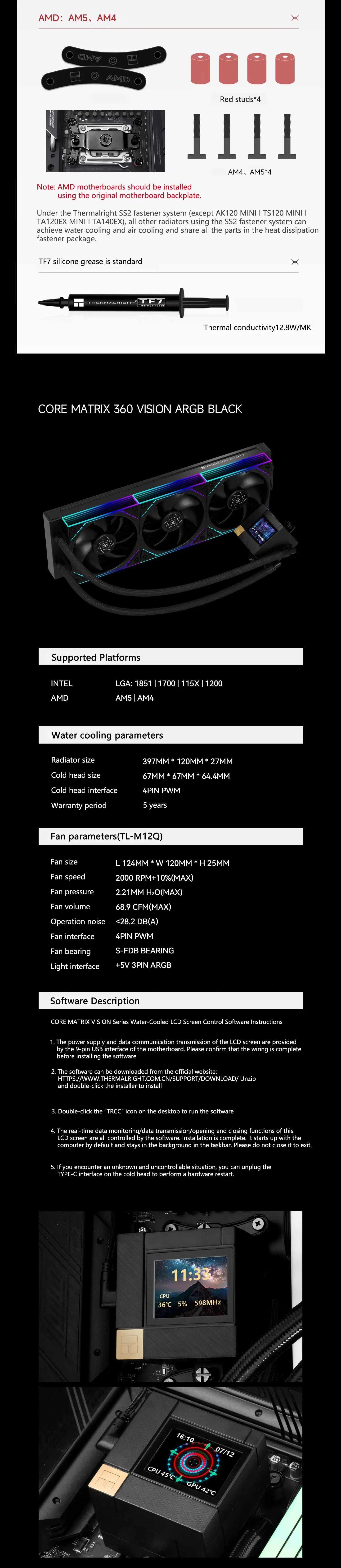 Thermalright CORE MATRIX 360 VISION 360MM All-in-one CPU Liquid Cooler 2” 320*240 resolution IPS LCD support LGA 1851 AMD AM5