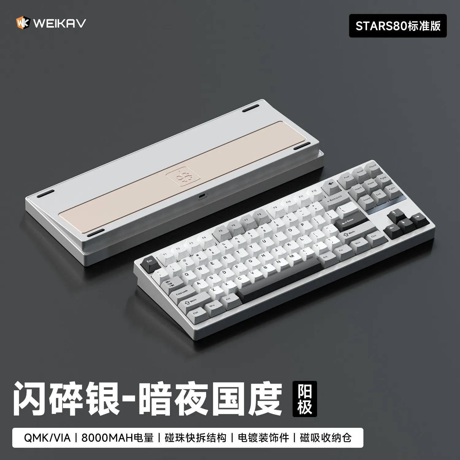 Weikav Stars80 Mechanical Keyboards Kits QMK/VIA Tri-mode Aluminum Wireless Bluetooth Gaming Keyboard Customized E-sports Gifts