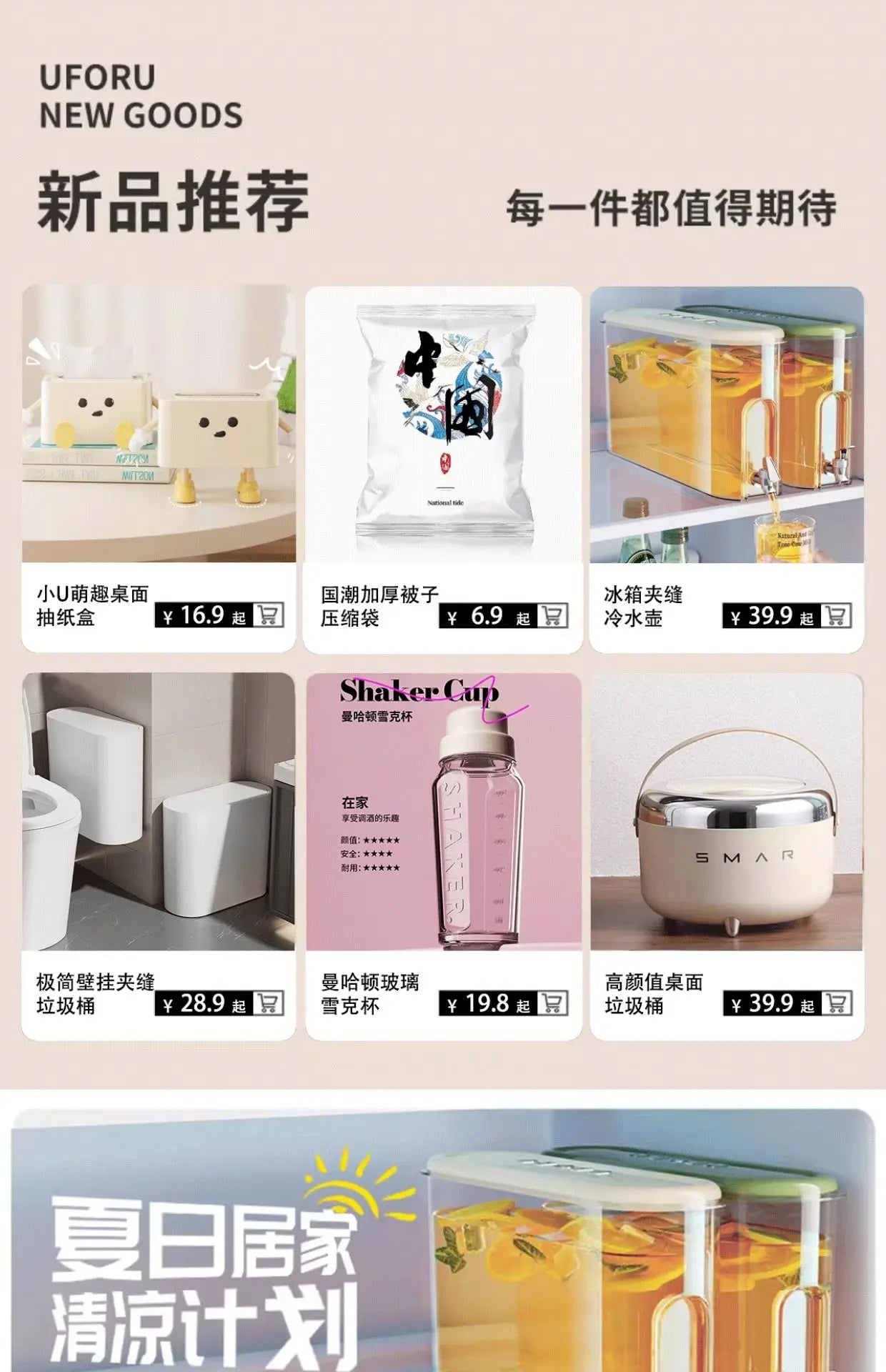 Desktop trash can Cute small new mini home desk office desk creative cover