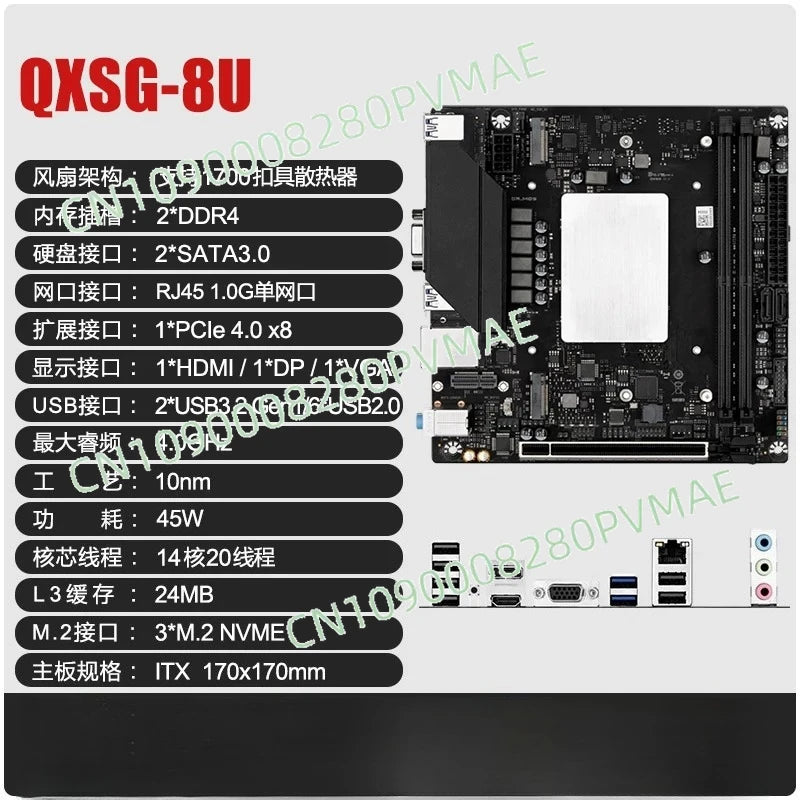QY0Z/Q1HY main board CPU set computer DIY game office14 core office DDR4
