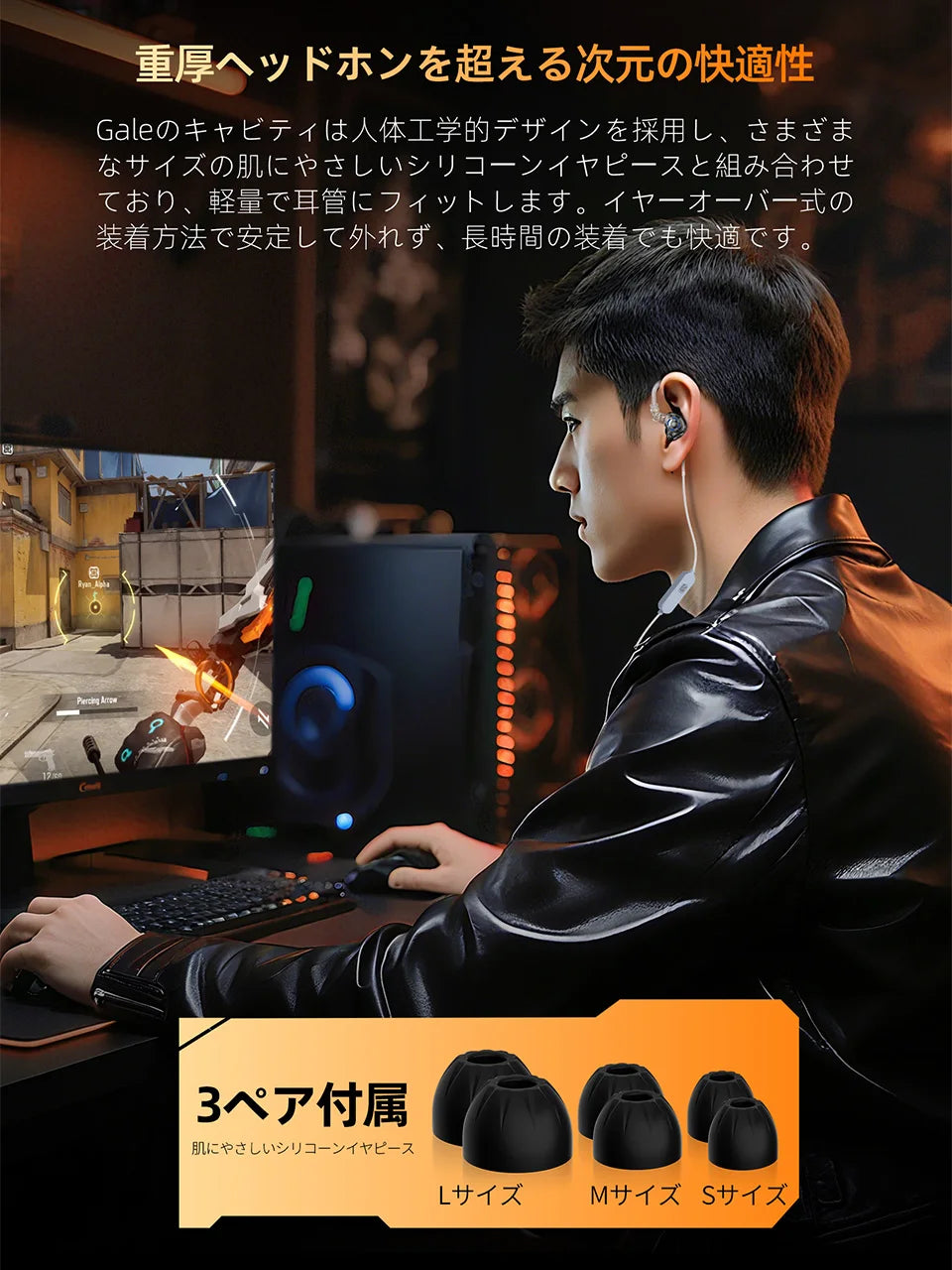 KZ Gale In-Ear Gaming Earphones E-sports Bass Metal Earbuds for Video Game Stage Live Sound Headphones