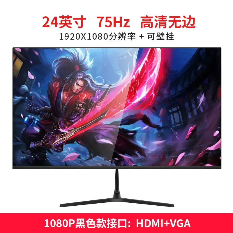 27-inch curved gaming monitor 2K 144Hz