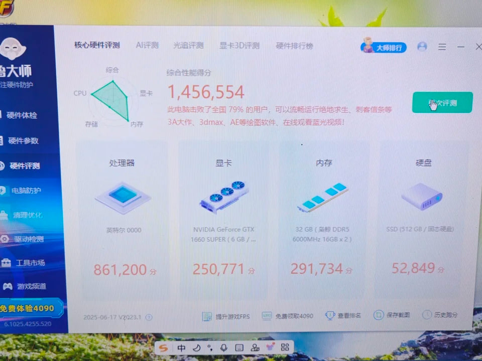 Factory a lot of stock! 13th generation Q1HY main board CPU set i9 13900 desktop computer DIY game office DDR5/Q1J0/i5/i7/i9