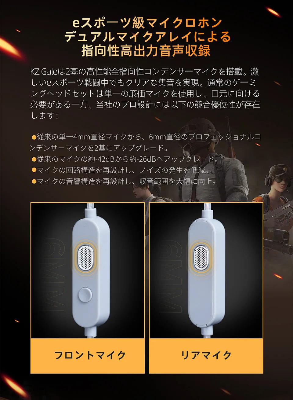 KZ Gale In-Ear Gaming Earphones E-sports Bass Metal Earbuds for Video Game Stage Live Sound Headphones