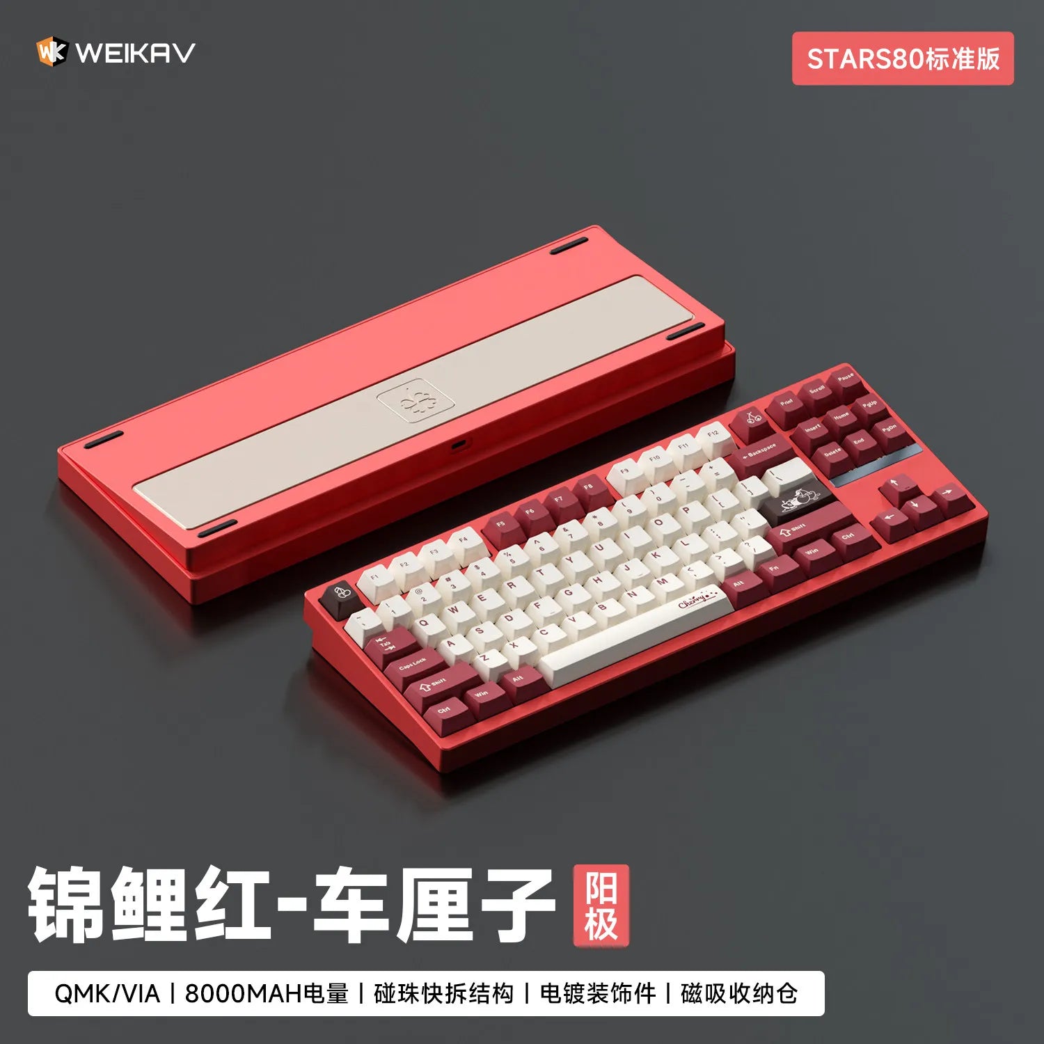 Weikav Stars80 Mechanical Keyboards Kits QMK/VIA Tri-mode Aluminum Wireless Bluetooth Gaming Keyboard Customized E-sports Gifts