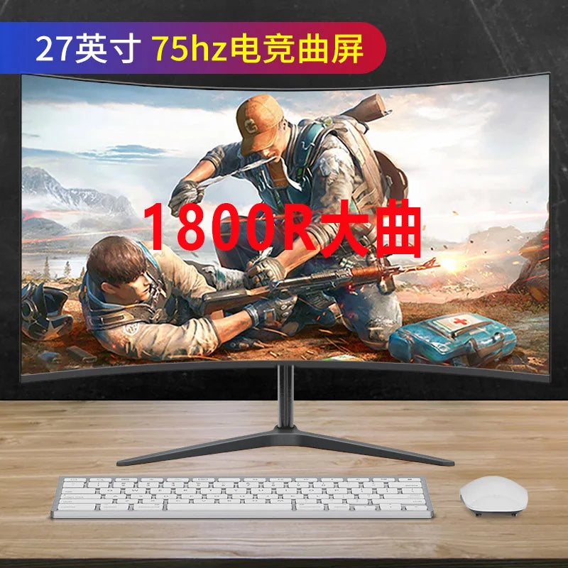 27-inch curved gaming monitor 2K 144Hz