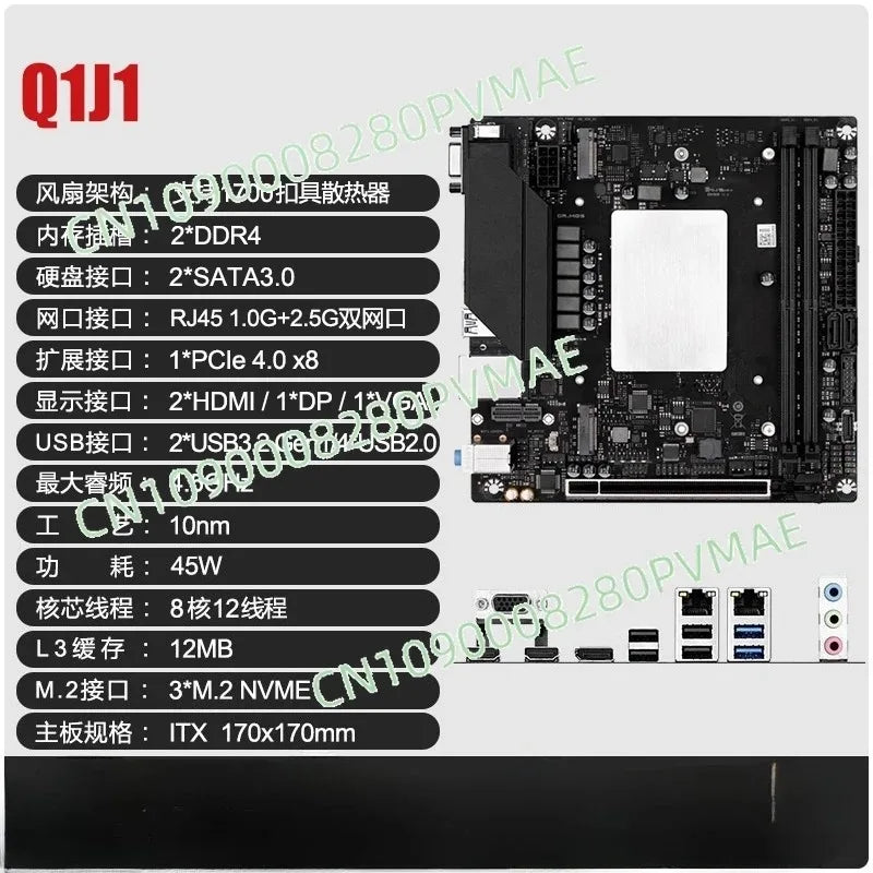 QY0Z/Q1HY main board CPU set computer DIY game office14 core office DDR4