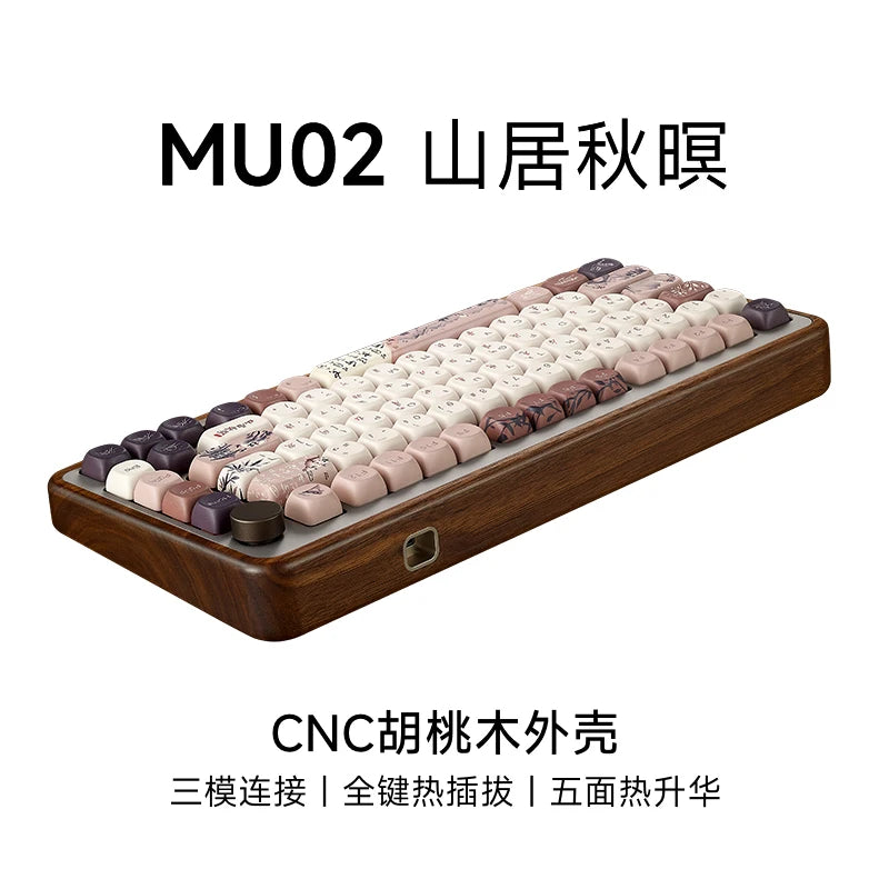 MU01/2 68key Wooden Mechanical Keyboard MOA Profile Custom RGB Hot-swappable BT 5.0/2.4G Wireless & Type-C Wired Gaming Keyboard