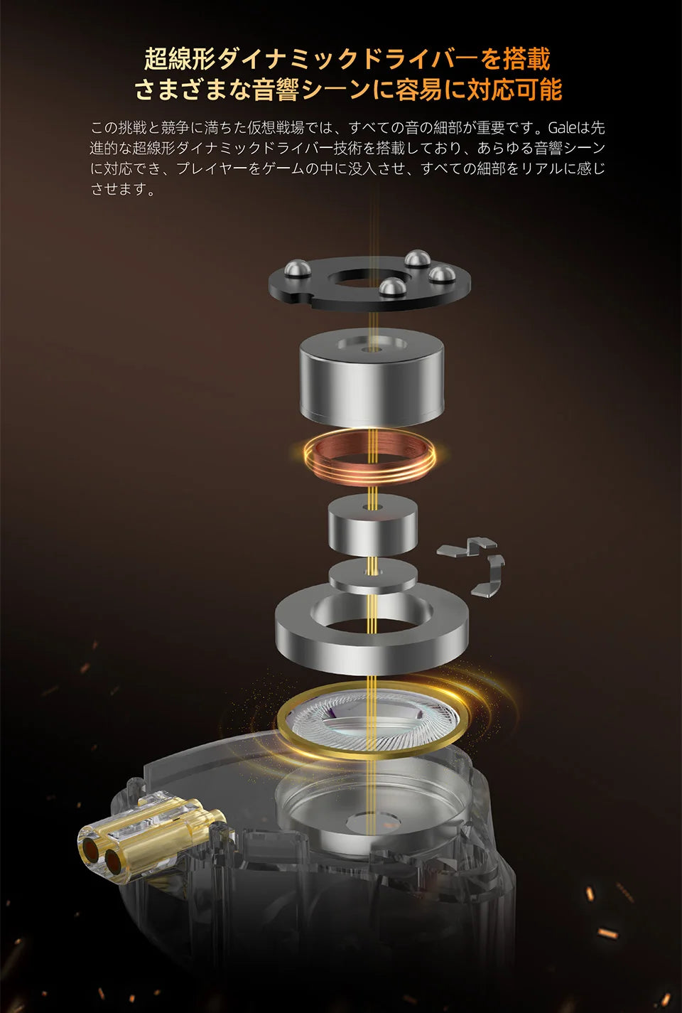 KZ Gale In-Ear Gaming Earphones E-sports Bass Metal Earbuds for Video Game Stage Live Sound Headphones