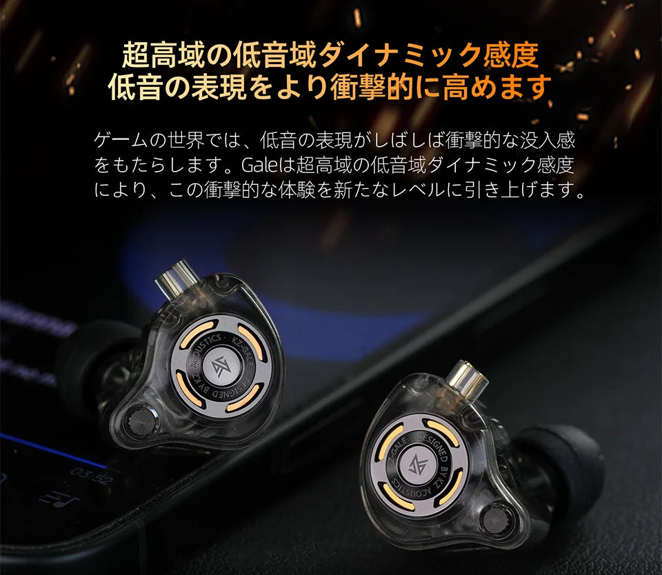 KZ Gale In-Ear Gaming Earphones E-sports Bass Metal Earbuds for Video Game Stage Live Sound Headphones