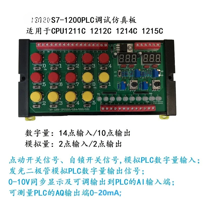 Suitable for S7-1200 PLC/CPU 1211C 1212C 1214C 1215C debugging simulation board