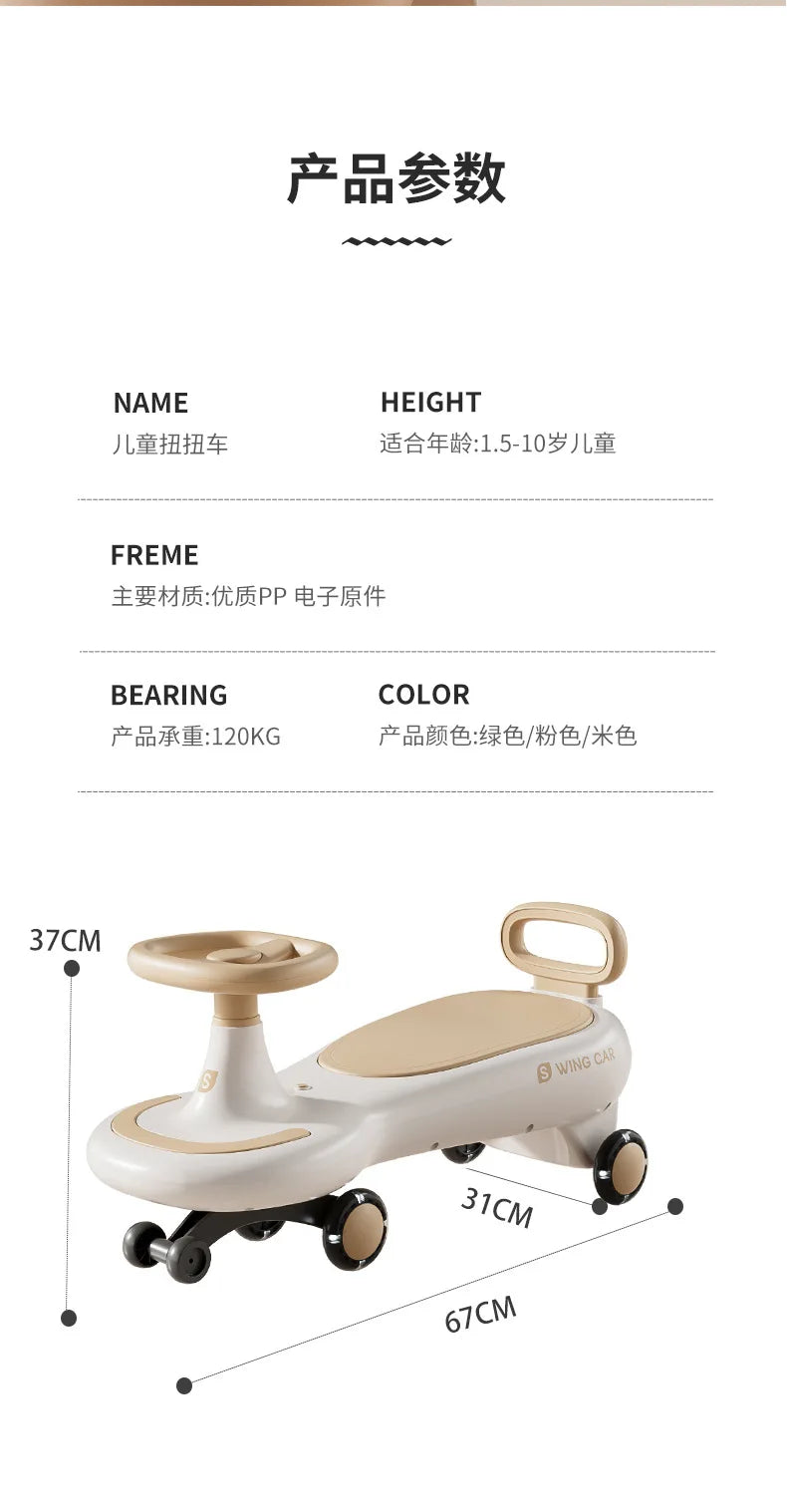 S Kids Swing Car Anti Rollover Parent Child Ride On Toy Car With Mute Flashing Wheels Music Light For Toddlers 1 To 12 Years Old
