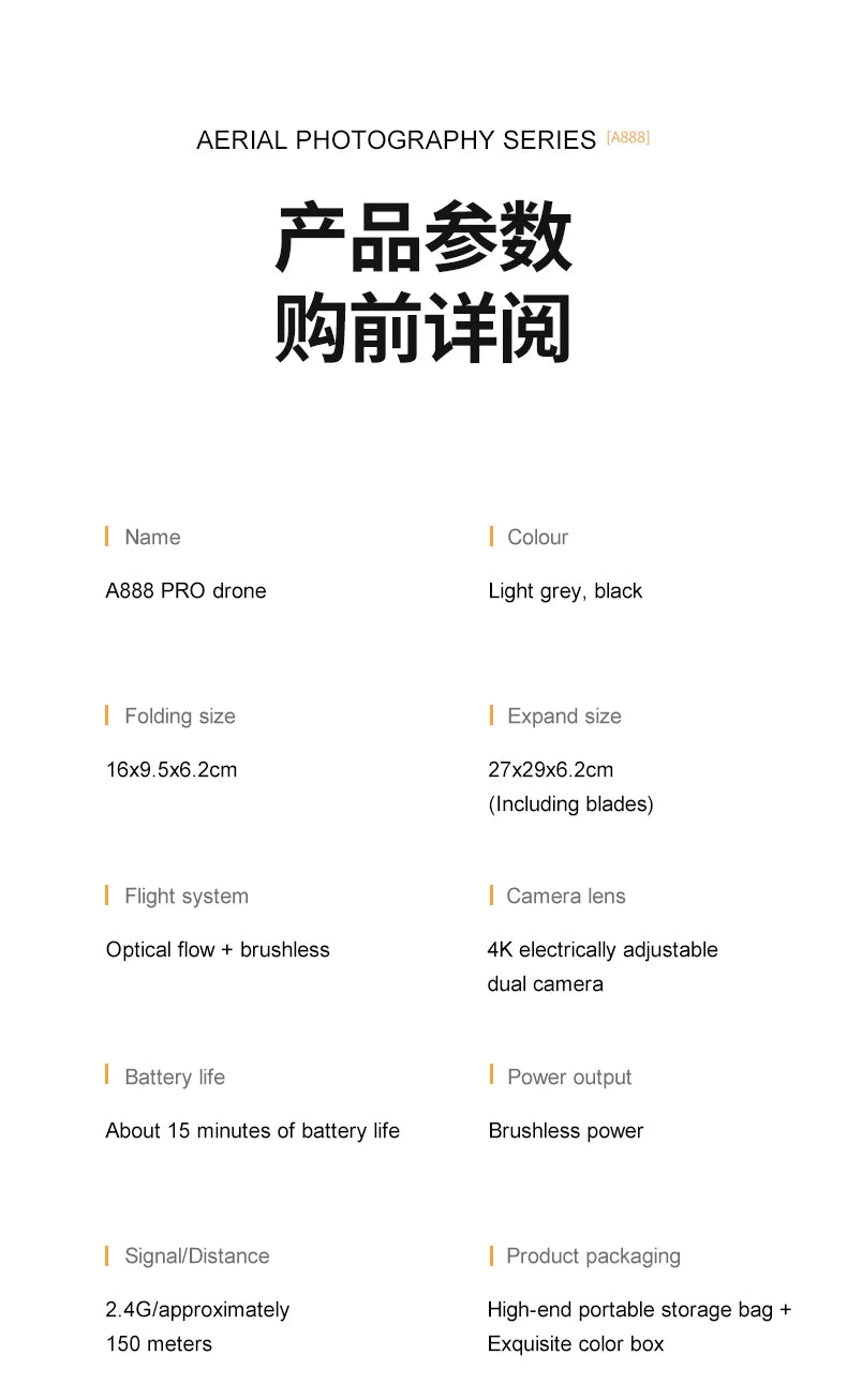2025 New A888 PRO Drone Profesional 4K HD Cameras brushless motor Aerial Photography Optical flow Foldable Quadcopter Toys