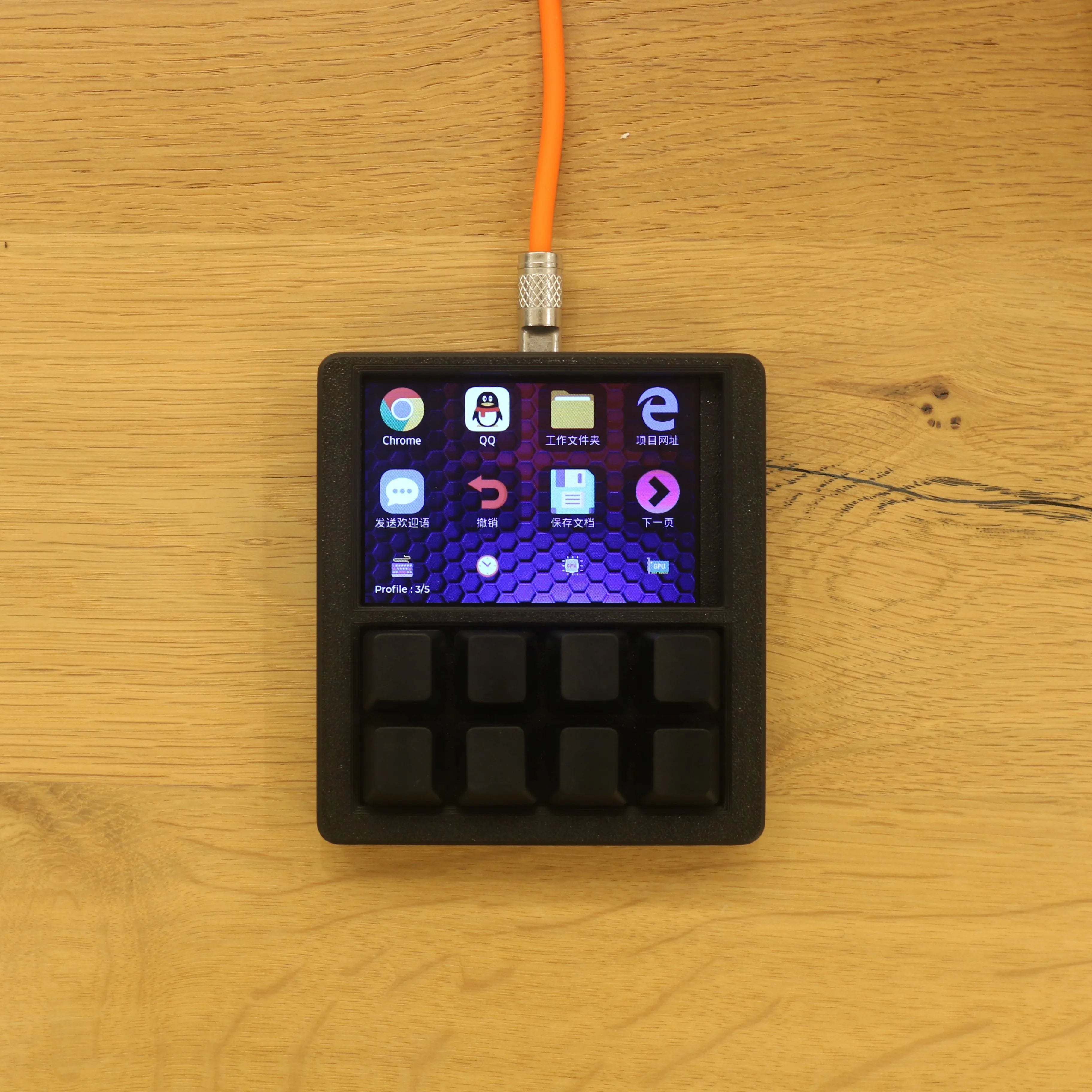 2025Designer Shortcut Keyboard Programmable With Screen RGB Streamdeck Desktop Smart Console USB Sub-Screen Tablet Laptop Office