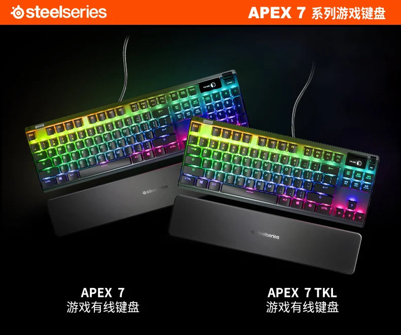 Steelseries Apex 7 gaming computer mechanical keyboard