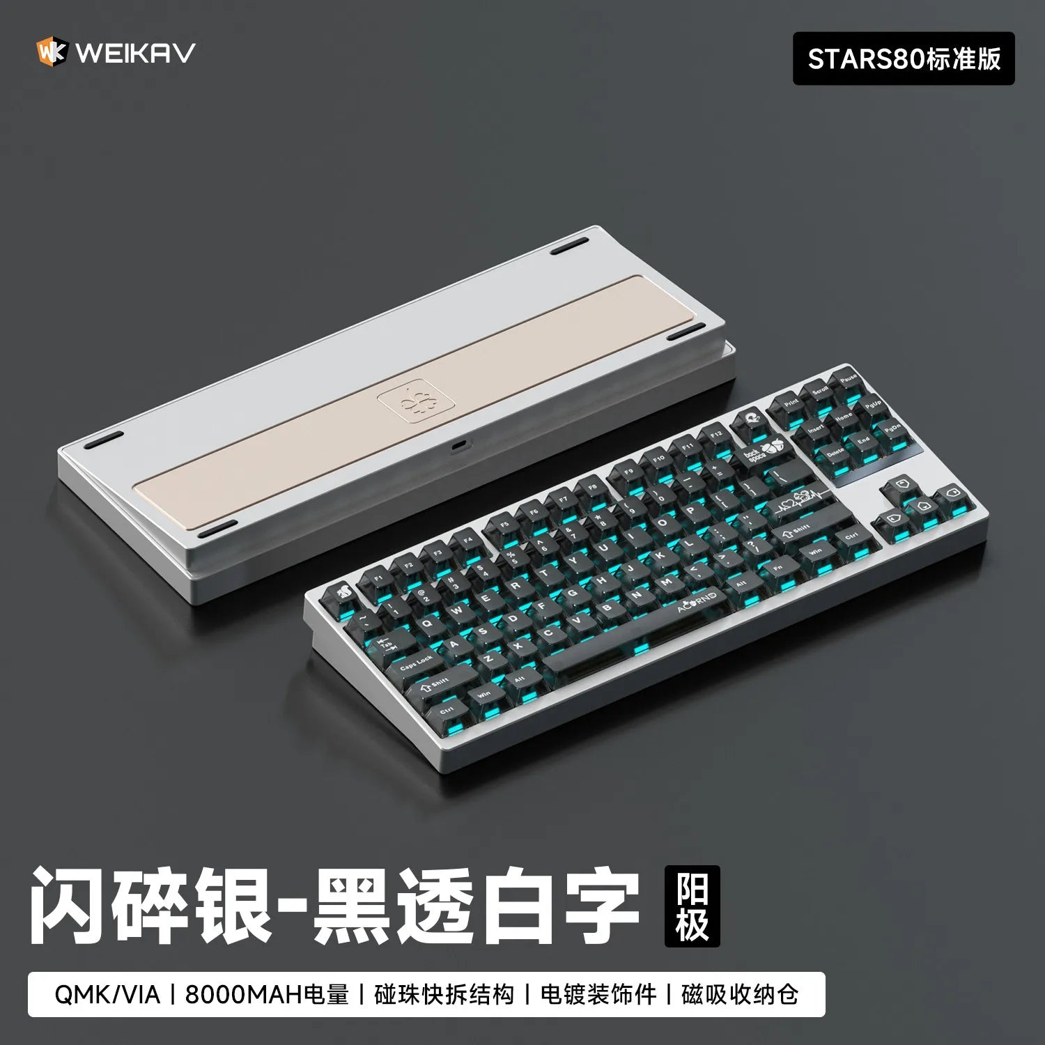 Weikav Stars80 Mechanical Keyboards Kits QMK/VIA Tri-mode Aluminum Wireless Bluetooth Gaming Keyboard Customized E-sports Gifts