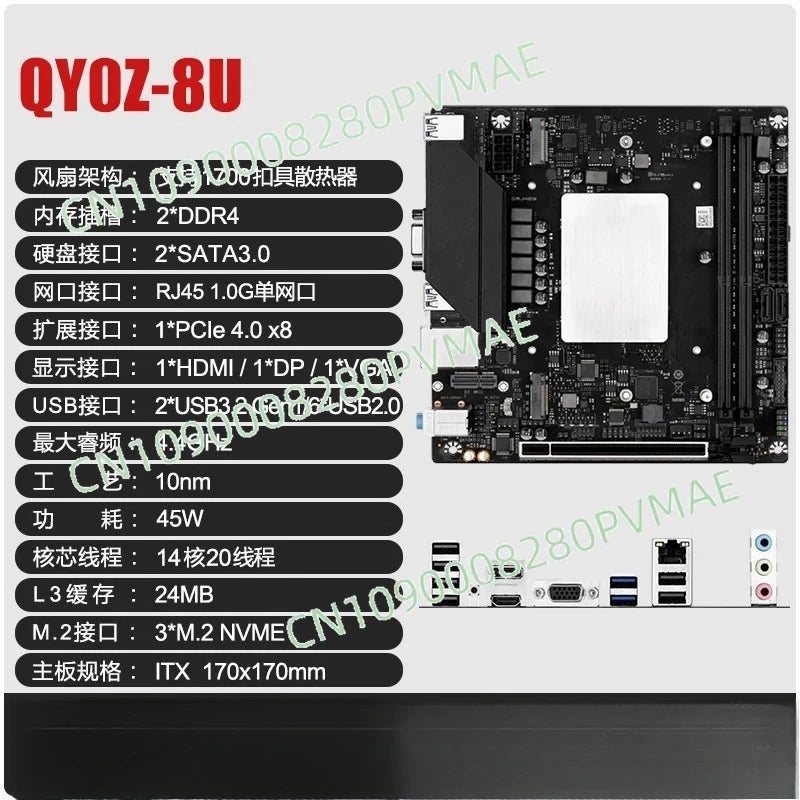 QY0Z/Q1HY main board CPU set computer DIY game office14 core office DDR4