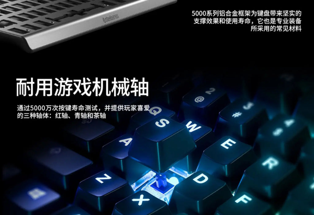 Steelseries Apex 7 gaming computer mechanical keyboard
