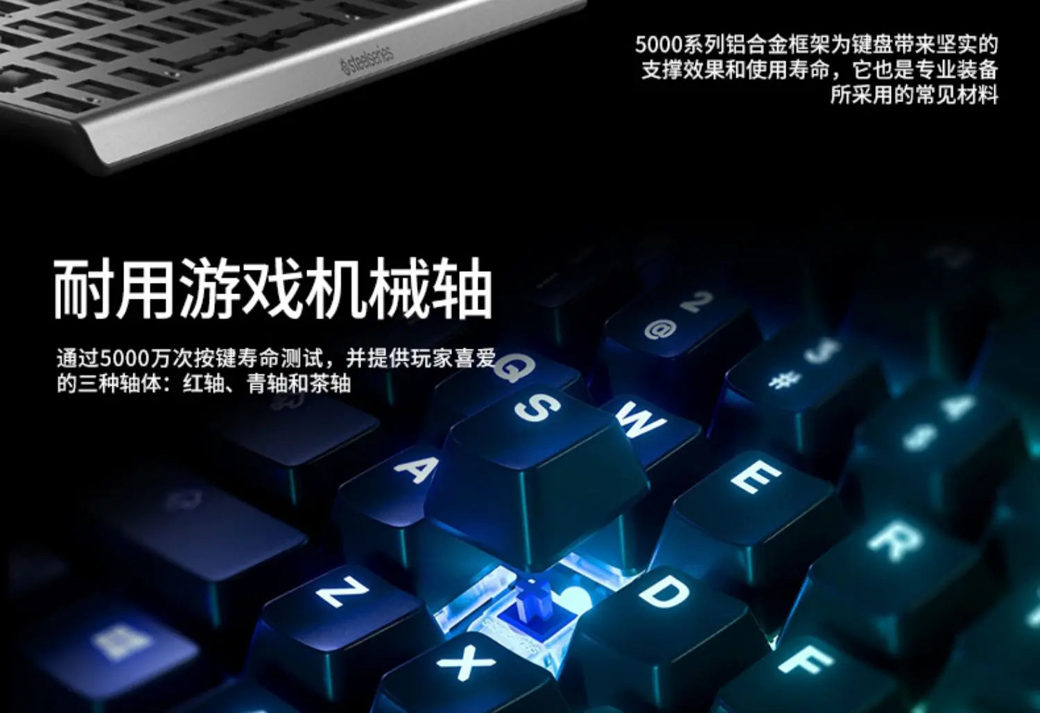 Steelseries Apex 7 gaming computer mechanical keyboard