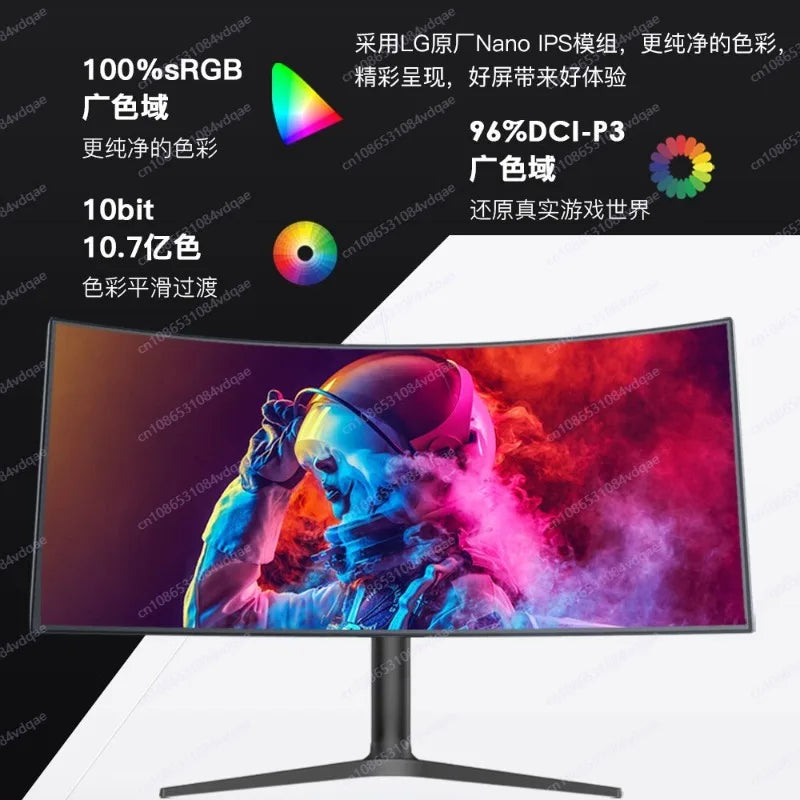 38-Inch Monitor Hairtail Screen 4K144hz Curved Computer Desktop IPS E-sports 21:9 External Monitoring Screen 40