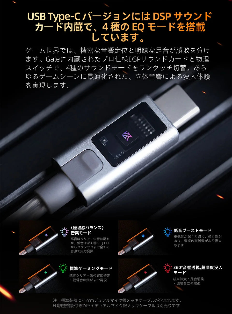 KZ Gale In-Ear Gaming Earphones E-sports Bass Metal Earbuds for Video Game Stage Live Sound Headphones