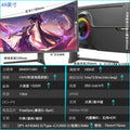 38-Inch Monitor Hairtail Screen 4K144hz Curved Computer Desktop IPS E-sports 21:9 External Monitoring Screen 40