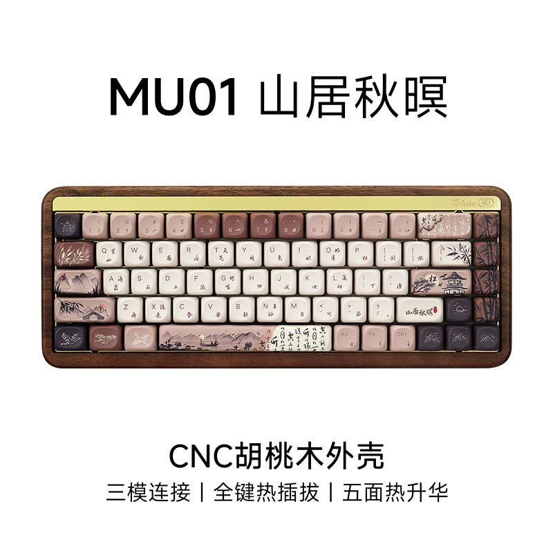 MU01/2 68key Wooden Mechanical Keyboard MOA Profile Custom RGB Hot-swappable BT 5.0/2.4G Wireless & Type-C Wired Gaming Keyboard