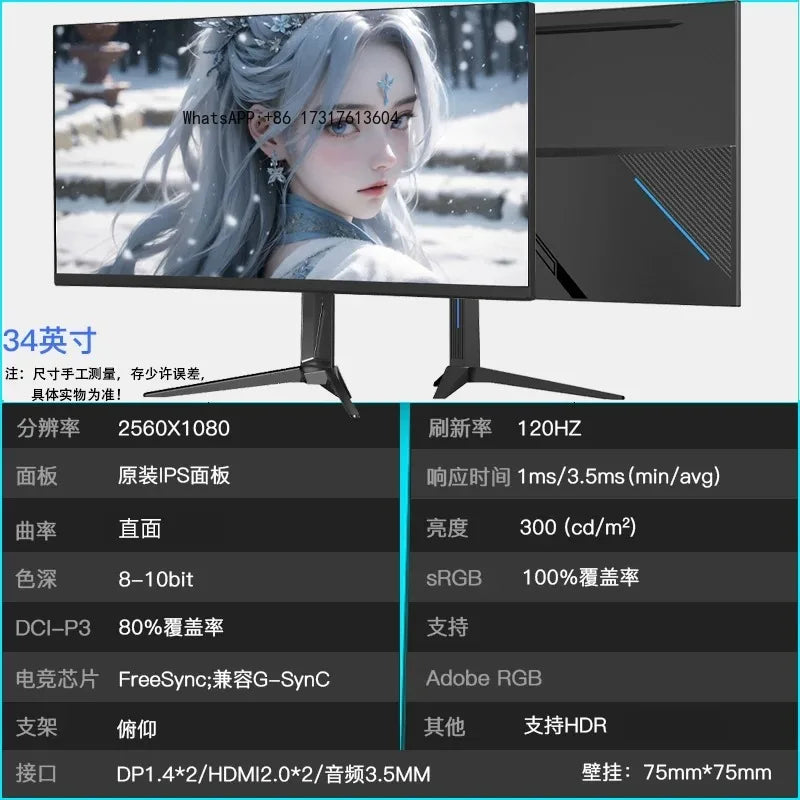 34 Inch Ultra Wide Curved Gaming Monitor 4K 144Hz 1ms HDR LED Display External Screen for Desktop PC Computer