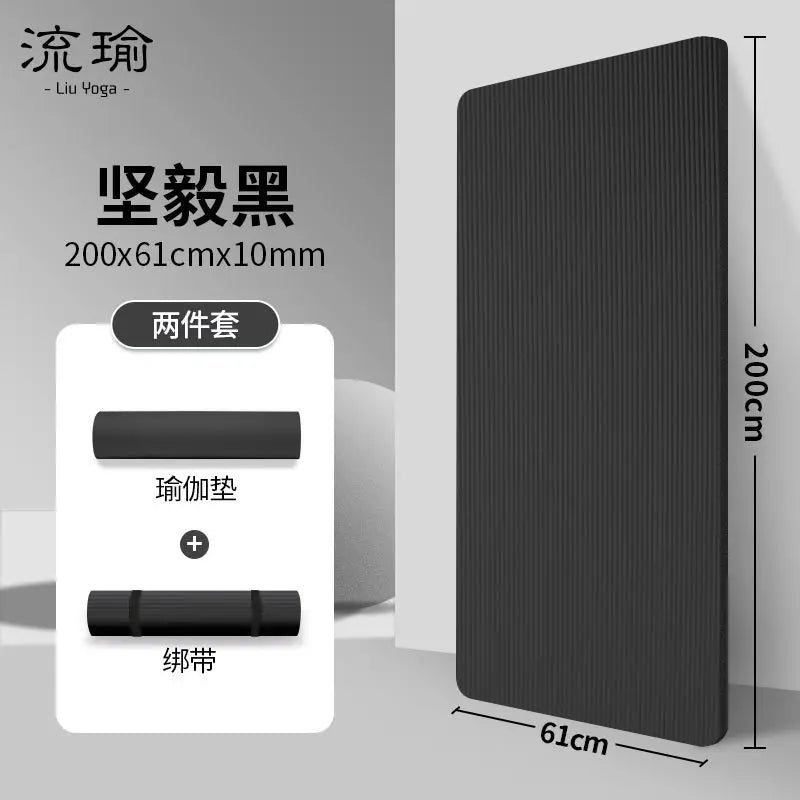 Men's Fitn Yoga Mat Thiened 20mm Wide Long Anti-slip Exercise Yoga Mat for Home Use l Rubber Pure Color Design