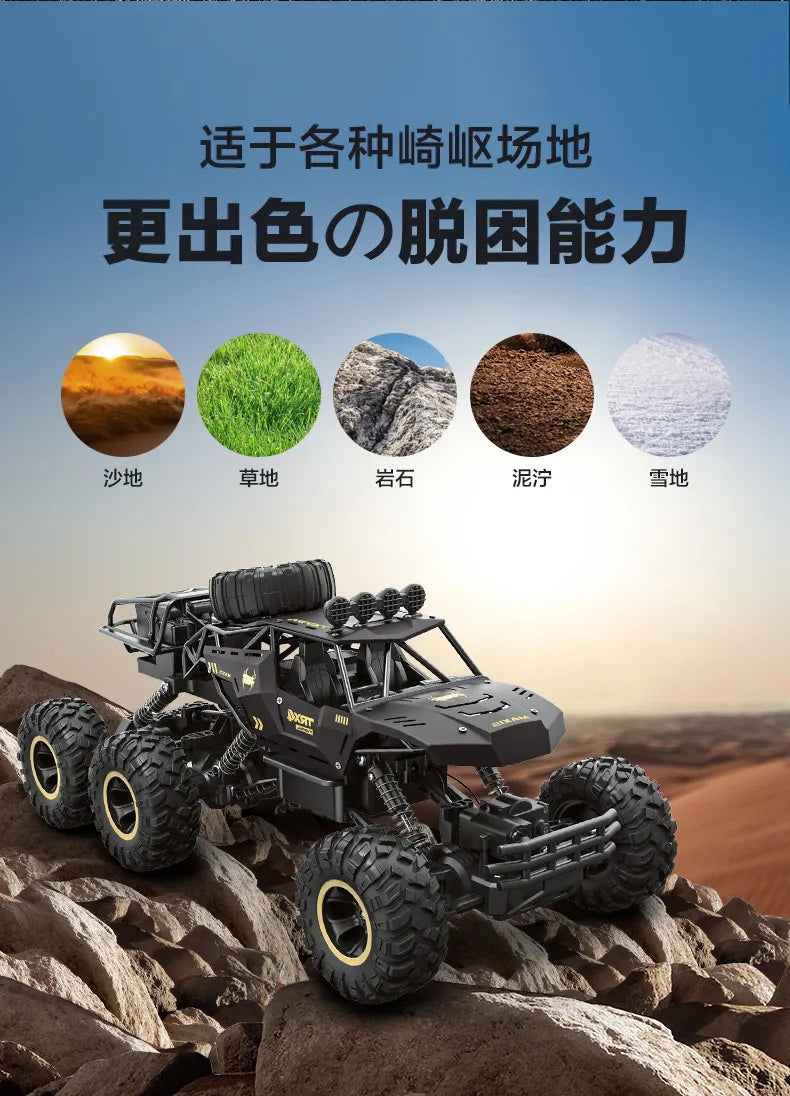 RC Car 1:12 2.4G  Alloy 6 Wheels Remote Control Car 4WD RC Off-Road Truck High Speed Electric All Terrain Climbing Toy Gift