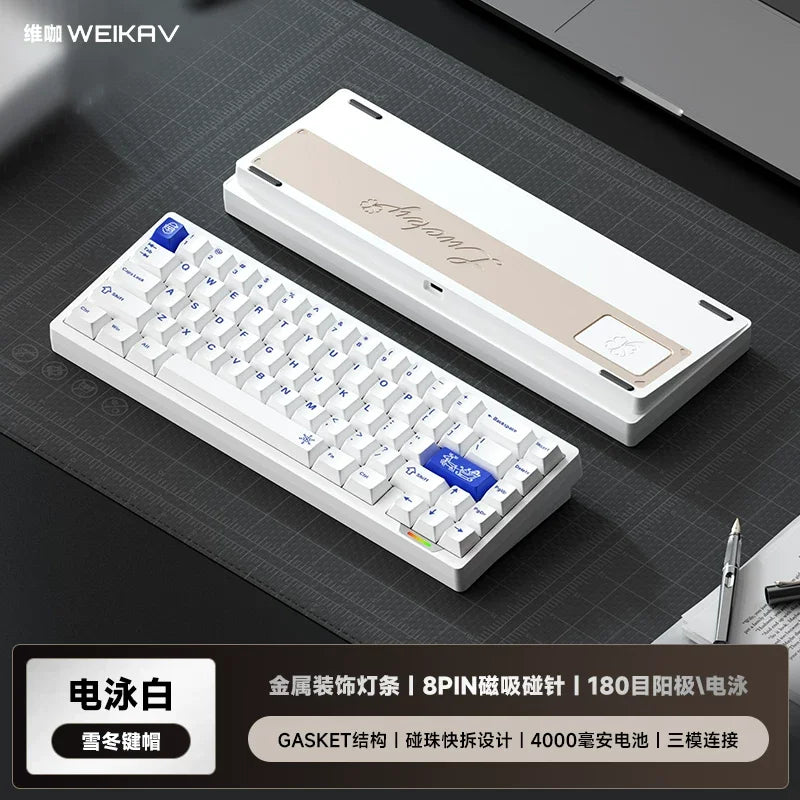 WEIKAV lucky65 V3 Gaming Keyboard Wireless Aluminum Alloy RGB Tri-mode Bluetooth Mechanical Keyboard CNC Gasket Quick Release