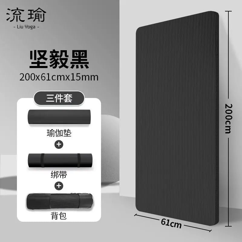 Men's Fitn Yoga Mat Thiened 20mm Wide Long Anti-slip Exercise Yoga Mat for Home Use l Rubber Pure Color Design