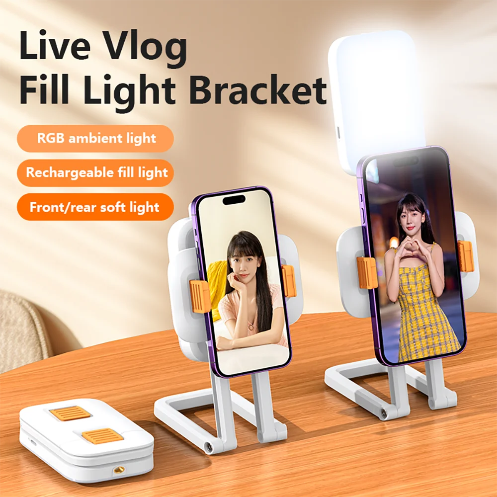 Portable Fill Light Desktop Integrated Folding Phone Stand Live Three Color Outdoor LED Light USB Rechargeable Photo Lamp