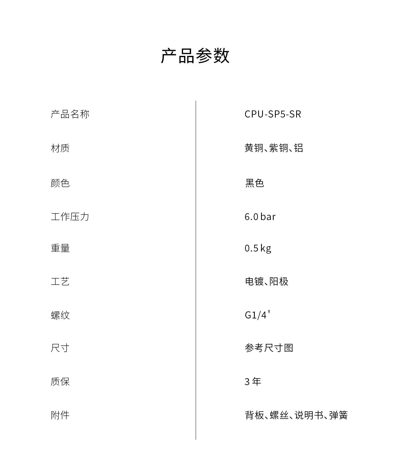 Bykski CPU-SP3-SR, CPU-SP5-SR CPU Water Block Use for AMD SP3 SP5 Server AI Cloud Computing Liquid Cooling All-Metal