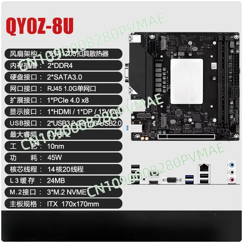 QY0Z/Q1HY main board CPU set computer DIY game office14 core office DDR4