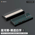 Weikav Stars80 Mechanical Keyboards Kits QMK/VIA Tri-mode Aluminum Wireless Bluetooth Gaming Keyboard Customized E-sports Gifts