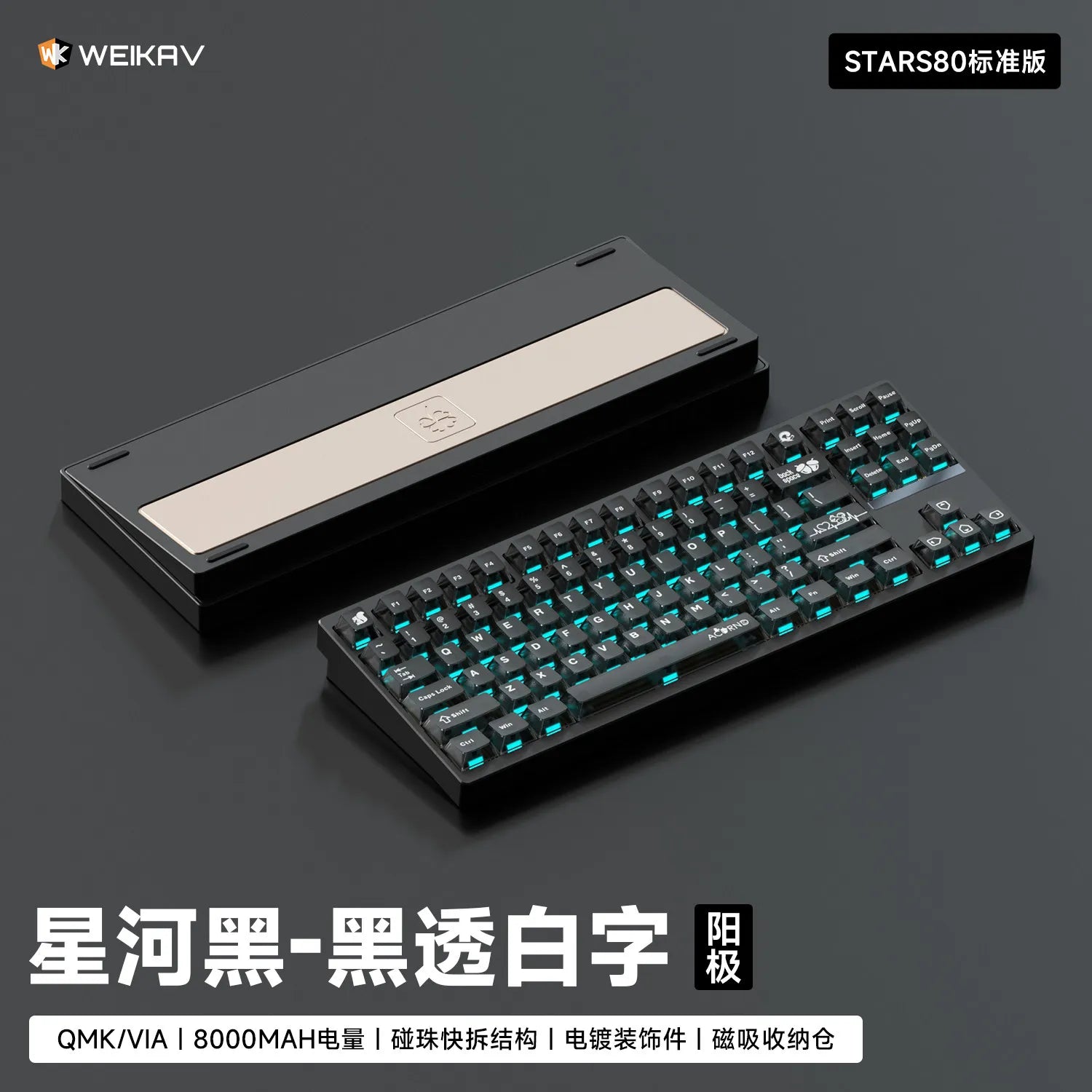 Weikav Stars80 Mechanical Keyboards Kits QMK/VIA Tri-mode Aluminum Wireless Bluetooth Gaming Keyboard Customized E-sports Gifts