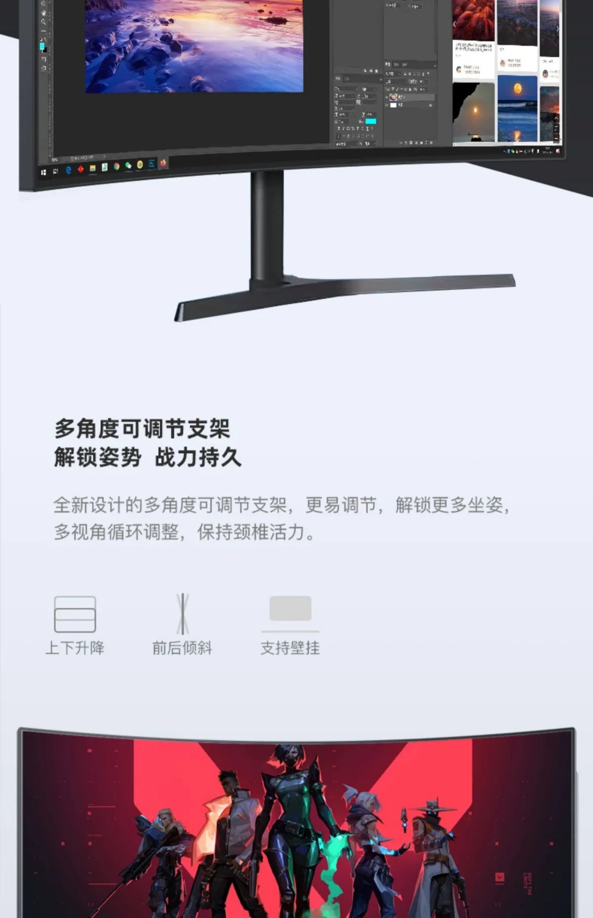 38-Inch Monitor Hairtail Screen 4K144hz Curved Computer Desktop IPS E-sports 21:9 External Monitoring Screen 40