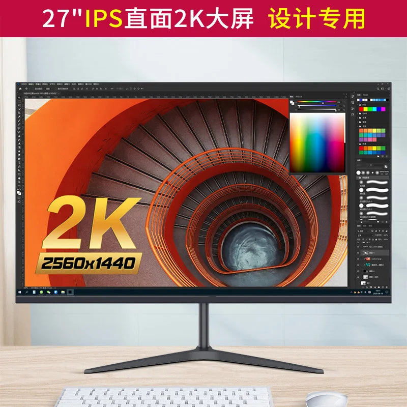 27-inch curved gaming monitor 2K 144Hz