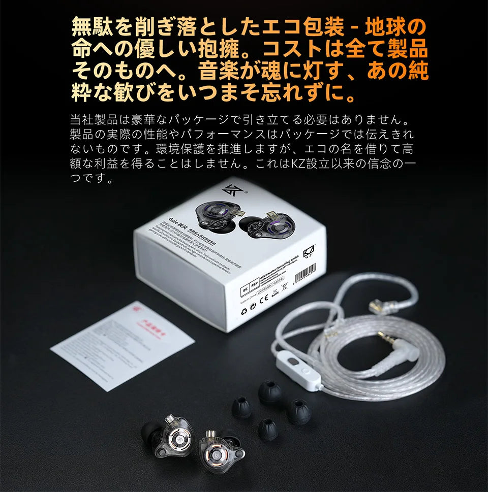 KZ Gale In-Ear Gaming Earphones E-sports Bass Metal Earbuds for Video Game Stage Live Sound Headphones