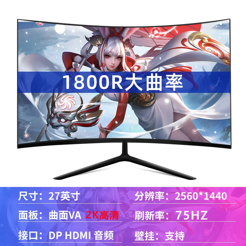 27-inch curved gaming monitor 2K 144Hz