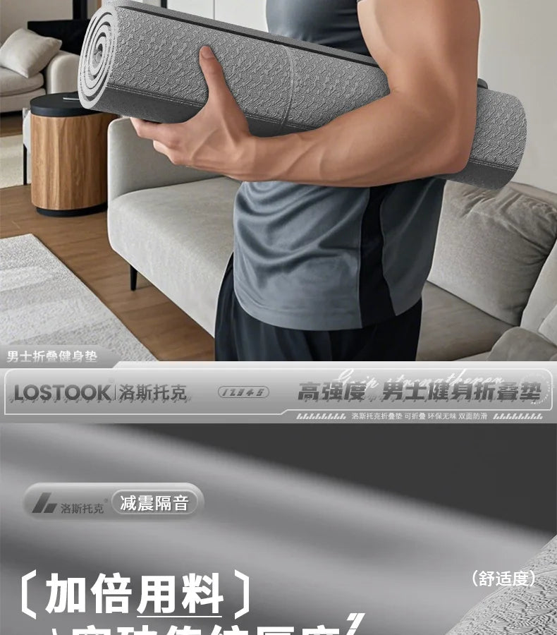 Foldable and Convenient Yoga Mat, Anti Slip, Thickened and Widened Fitness Mat, Home Outdoor Fitness, Beauty and Sports Mat