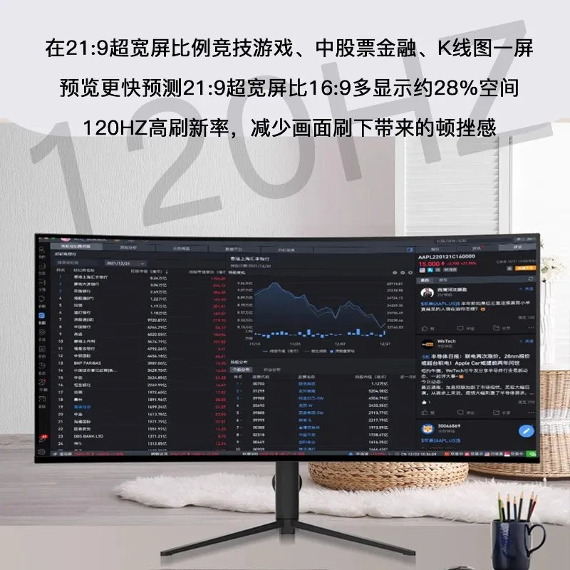 34 Inch Ultra Wide Curved Gaming Monitor 4K 144Hz 1ms HDR LED Display External Screen for Desktop PC Computer